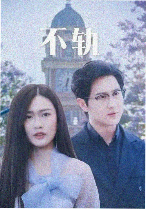 《下女》影片条目配图